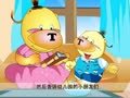 小笨熊之安全篇 牙齿磕掉了怎么办