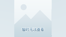 男生女生向前冲 第十四季 高颜值偶像们来闯关