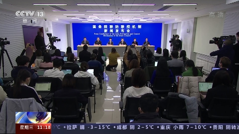 新闻直播间 《新闻直播间》 20221130 11:00