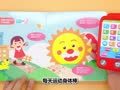 方块熊之黏土创意工坊 方块熊 蛋蛋猪的小手机