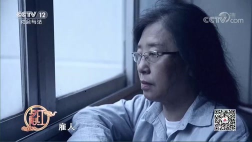 夕阳红 《夕阳红》 20200225 岁月全知道——讲给盲人的电影