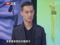 最佳现场 《最佳现场》20121111：罗中旭现场设计服装