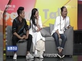 心理访谈 《心理访谈》 20161030 阿吉太组合 狼 狮子和羊