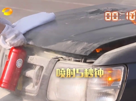 新闻大求真 如何安全应对汽车自燃？