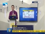 吾股丰登 《吾股丰登》 20160812