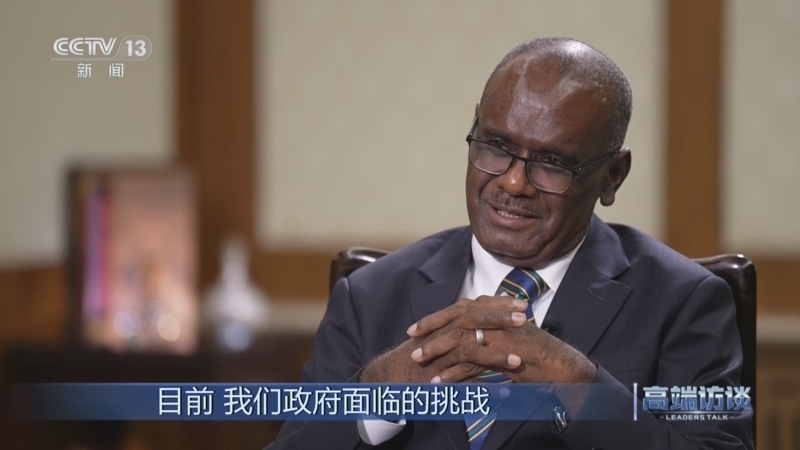 高端访谈 《高端访谈》 20240719 专访所罗门群岛总理马内莱
