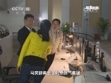 原来如此 《原来如此》 20140810 燃气泄漏之后