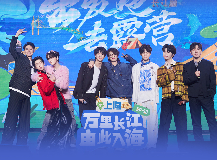 第10期：后浪兄弟团收官音乐会