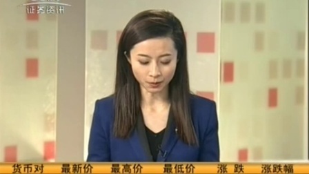 外汇市场 2017 外汇市场 170314