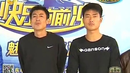 快乐向前冲 季冠军毫秒之差失赛点