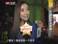 最佳现场 《最佳现场》20131128：幕后揭秘羽泉新专辑再生 畅谈潮流趋势唱片该下课