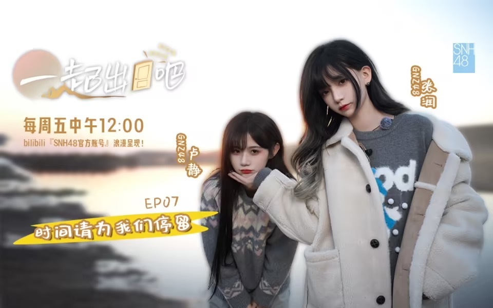 时间请为我们停留