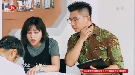 大梦小家 第一季 少女合租屋一天变豪宅