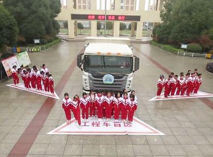 新闻大求真 货车盲区究竟在哪？