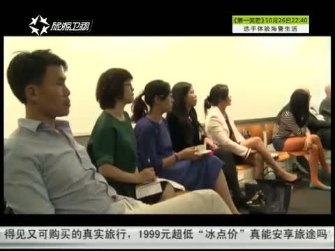 第一时尚 《第1时尚》 20141023