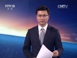 东方时空 《东方时空》 20170219