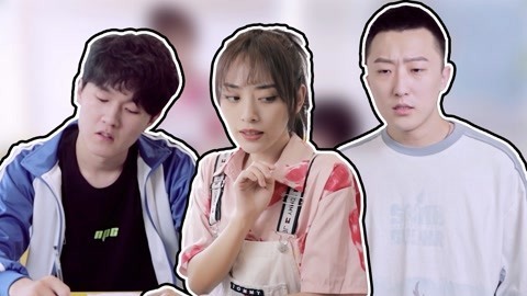 学校里的疯子 如果上课像回家的诱惑