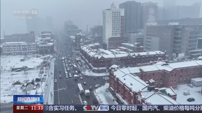 新闻直播间 《新闻直播间》 20251223 11:00