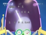 动漫世界 《动漫世界》 20170111