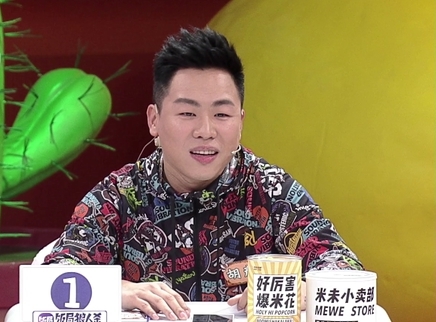 饭局狼人杀 第6期：胡彦斌自曝要结婚了？