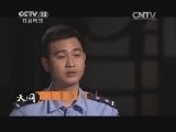 天网 《天网》 20140414 屋顶上的“疯狂”