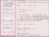 消费主张 3·15进行时