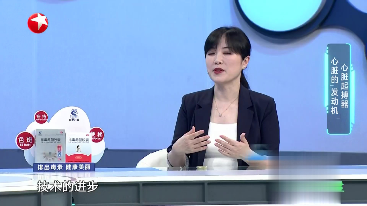 名医话养生 「眼前一黑」可能是心病