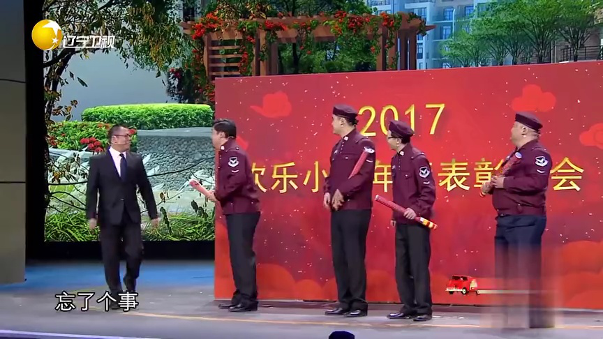 欢乐集结号 小品《非诚勿“享”》