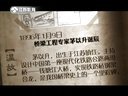 微史记 微史记 150109