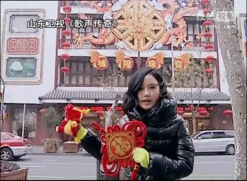 《歌声传奇》山东卫视 歌声传奇 黄龄上海城隍庙给大家拜年