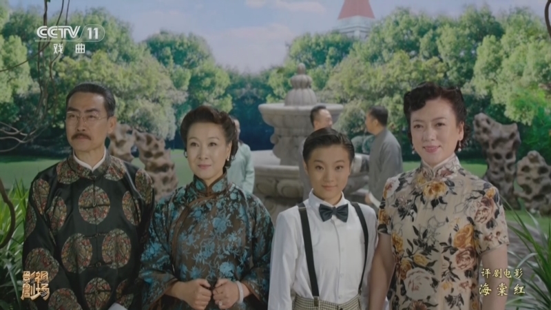 戏曲影视剧场 《戏曲影视剧场》 20260720 评剧电影《海棠红》