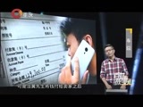 百姓故事汇 《百姓故事汇》 20151027 车囧