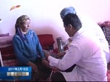 新疆新闻联播 《新疆新闻联播》 20170216