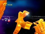 新闻夜总汇 《新闻大通道》 20170306