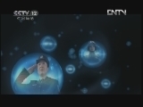天网 《天网》 201209011 最后的防线