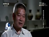 探索发现 《探索发现》 20180124 黄岩宋墓发掘记（一）红棺之谜