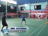 晚间报道 《晚间报道-内蒙古》 20170118