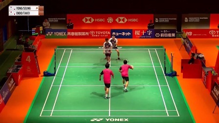 【全场回放】真龙/徐承宰2-0远藤彩斗/武井优太 日本大师赛 男双32强赛