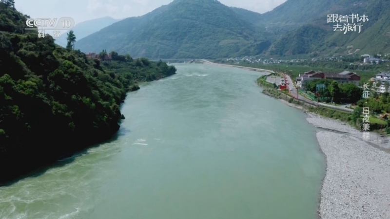 《跟着书本去旅行》 20251023 长征·日夜兼程