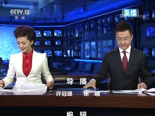 新闻联播 《新闻联播》 20191031 21:00