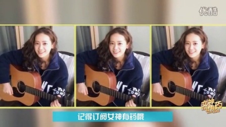 女神有药 第一季 那晚我与事业线不能说的秘密 150409