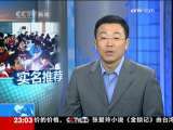 24小时 24小时 2009-11-18