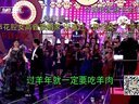 北京卫视春节联欢晚会 2015 《羊年说羊》么红 范明 31