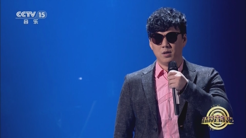 精彩音乐汇 《精彩音乐汇》 20240911 我的爱对你说