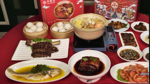 淘最上海 淘最上海之年夜饭省心攻略