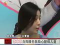 娱乐现场 《娱乐现场》20111023：独家盘点明星中的公益慈善新贵