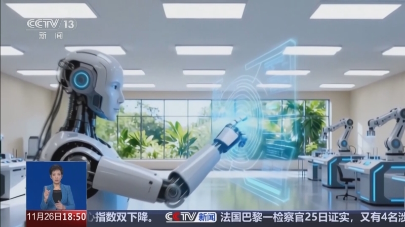 《共同关注》 20251126