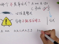 整式的加减 判断单项式