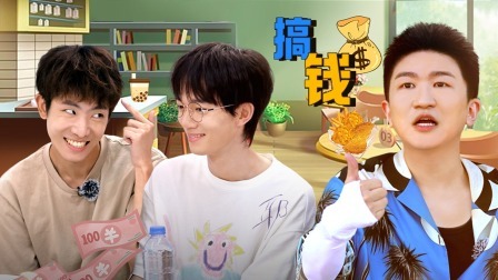 岛屿少年 张大大犀利锐评！岛屿旅行团成立！