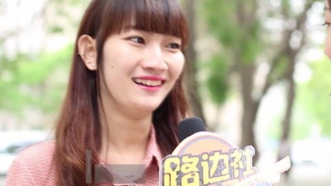 路边社 什么样的男生算娘炮？